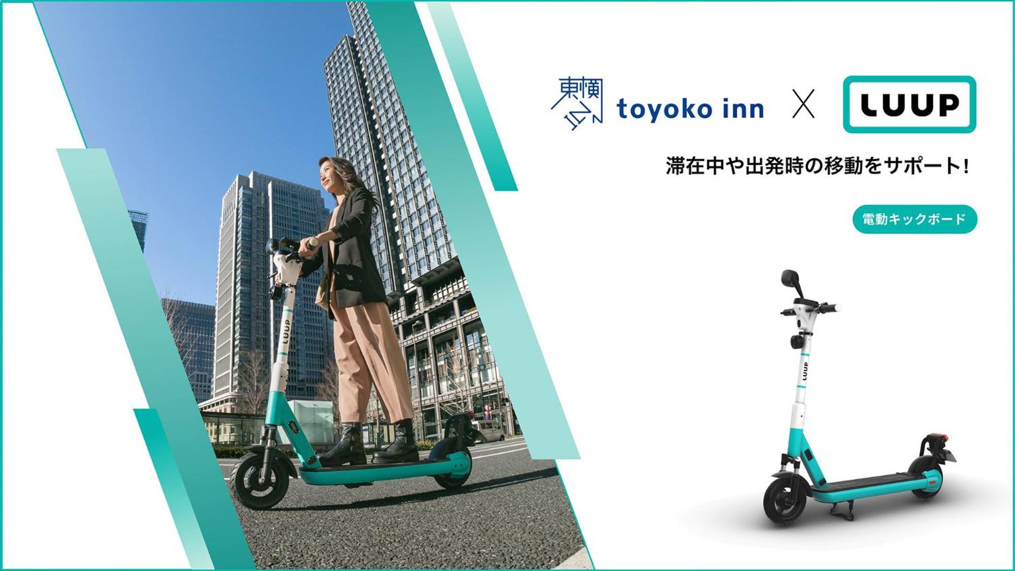 Toyoko Inn Hiroshima Heiwa-Odori Екстер'єр фото