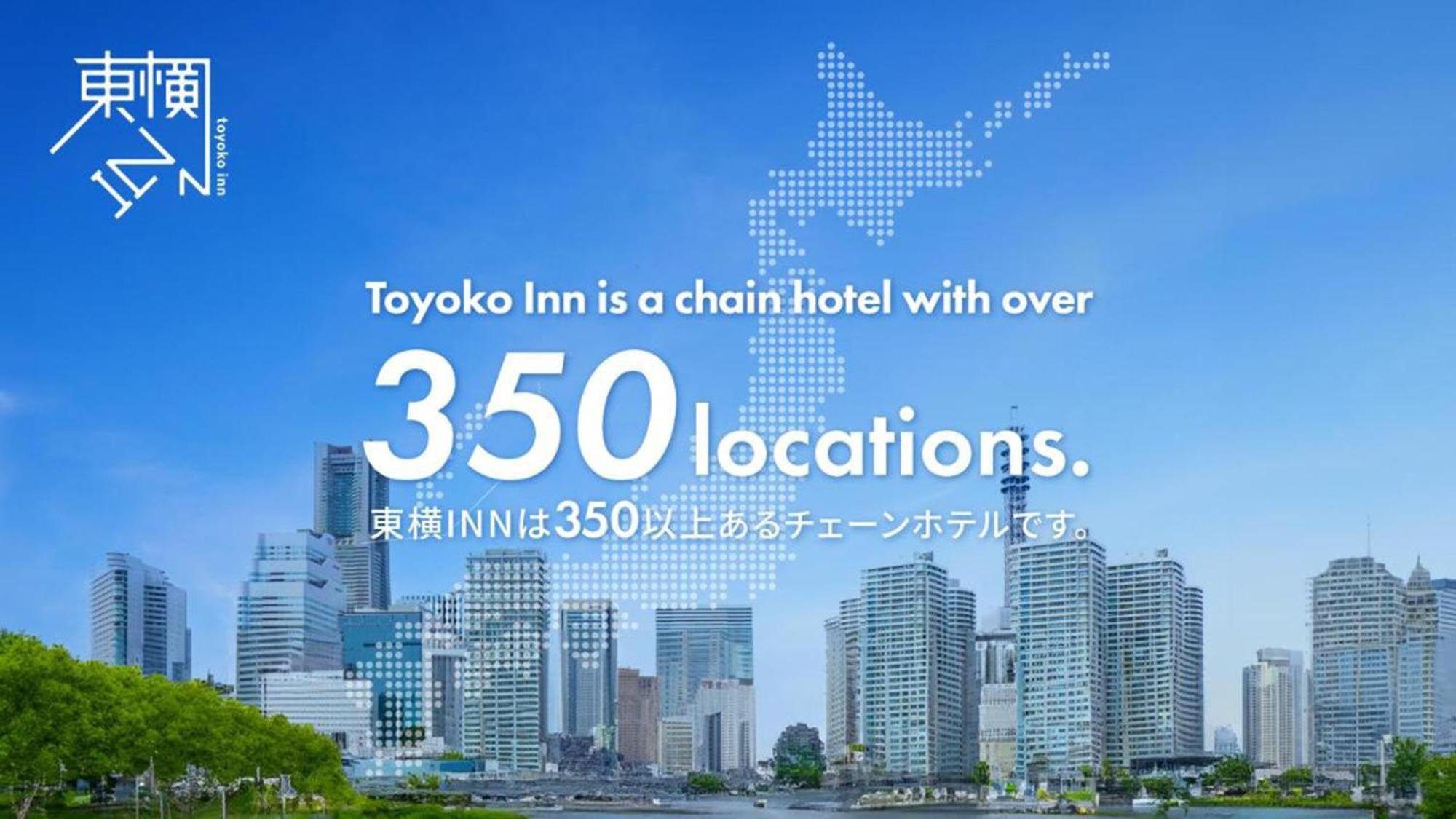 Toyoko Inn Hiroshima Heiwa-Odori Екстер'єр фото