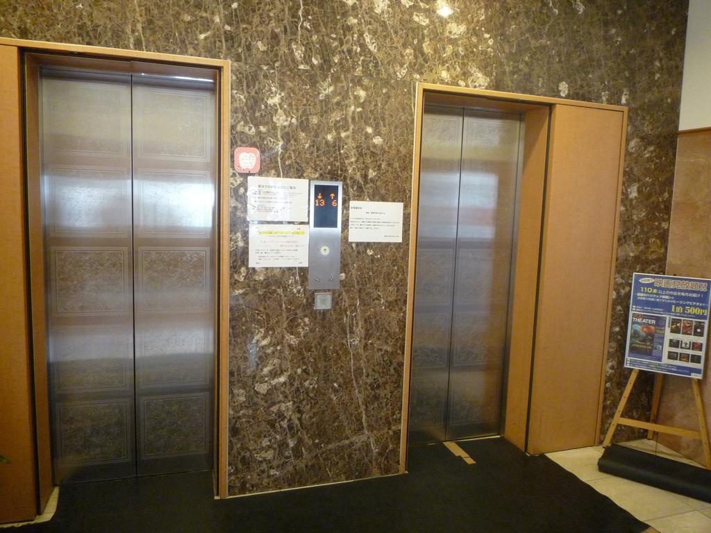 Toyoko Inn Hiroshima Heiwa-Odori Екстер'єр фото